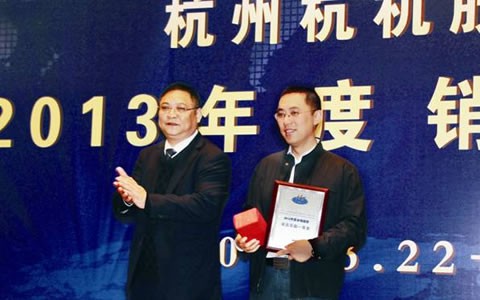 提振信心 共赢市场 ROYAL皇家88股份2013年销售工作会议在宁波召开