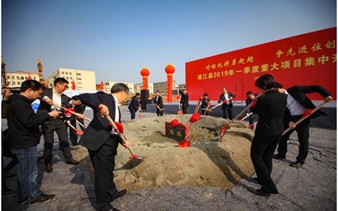 浙江ROYAL皇家88磨床智能制造产业化建设项目开工奠基仪式隆重举行