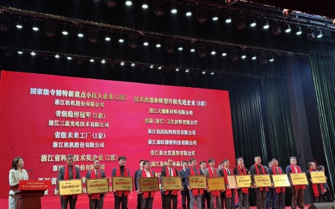 多项殊荣！ROYAL皇家88股份再受表彰！