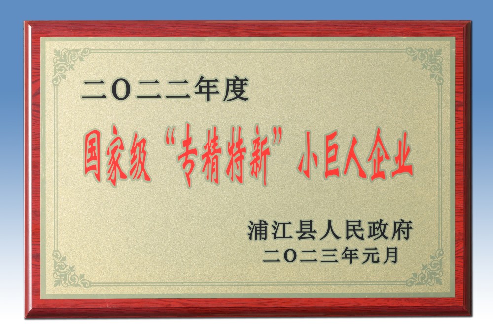 1678344347725526.jpg 小巨人2(1).jpg
